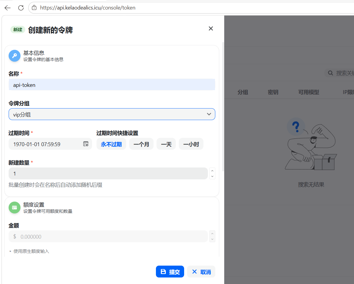 Windows 创建令牌占位图
